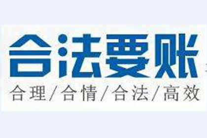 帮助科技公司全额讨回500万软件授权费